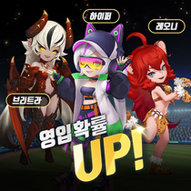 [NSP PHOTO]컴투스홀딩스 2022겜프야 글로벌 업데이트