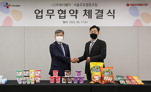 [NSP PHOTO]CJ프레시웨이, 서울우유와 협약 체결…상품 공동개발 가속화, 유통·마케팅 공조