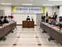 [NSP PHOTO]원주시, 새마을지도자 강원도협의회 운영위원 회의 개최