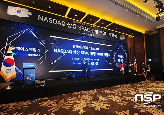 [NSP PHOTO]온페이스게임즈·AGBA, 나스닥 상장 SPAC 합병 MOU 체결