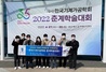 [NSP PHOTO]전주대, 한국기계가공학회 춘계학술대회 우수논문상 수상