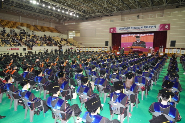 NSP통신-포스텍 2021학년도 학위수여식 행사 모습 (포스텍)