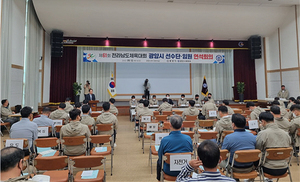 [NSP PHOTO]광양시 선수단, 제61회 전라남도체육대회 종합 우승 다짐