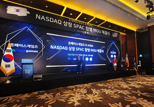 [NSP PHOTO]온페이스게임즈AGBA 나스닥 상장 SPAC 합병 MOU 체결