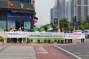 [NSP PHOTO]순천시, 아동학대 예방 유관기관 합동 캠페인 전개