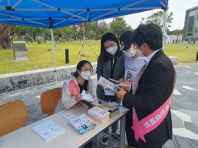 [NSP PHOTO]경북도, 대학생 소비자 피해예방 합동캠페인 실시