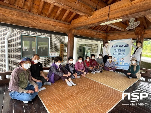 [NSP PHOTO]완주군, 우리 마을 기억력 검사 하는 날 운영