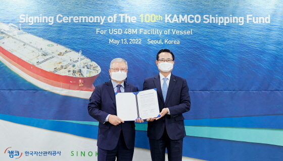 NSP통신-100호 선박인수 서명식에서 김남덕 장금마리타임 대표(왼쪽)과 권남주 캠코 사장(왼쪽 두 번째)가 기념촬영을 하고 있다. (캠코)