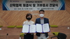 [NSP PHOTO]대경대, 자민경과 산학협력 체결·기부증서 전달식 가져
