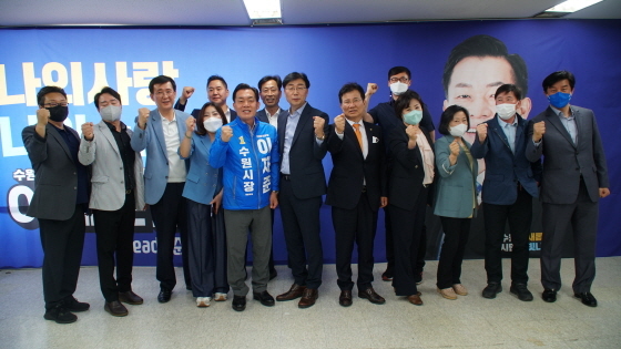 NSP통신-16일 강경식 전 국민의힘 수원시장 예비후보(앞줄 왼쪽 여섯번째)가 이재준 더불어민주당 수원시장 후보(앞줄 왼쪽 다섯번째)를 지지후 관계자들과 화이팅을 외치고 있다. (이재준선거사무소)