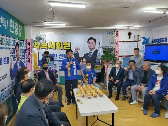 NSP통신-14일 오후 광명시 소하동 현충열 더불어민주당 광명시의원 후보 개소식에서 박승원 민주당 광명시장 후보가 축사하는 모습. (현충열 후보측)