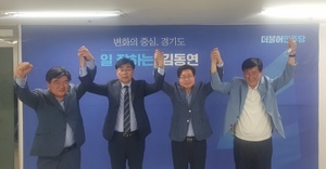 [NSP PHOTO]유승민계 강경식, 국민의힘 탈당 김동연 공개지지