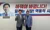 [NSP PHOTO]이상일 용인시장 후보, 김병준 전 인수위 위원장과 면담