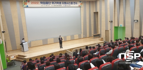 NSP통신- (전남교육청)