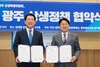 (NSP NEWS Image)김영록·강기정 후보, 전남·광주 상생발전 위해 ‘맞손’