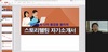 [NSP PHOTO]원광대, 미취업·졸업예정자 대상 자기소개서 작성법 특강