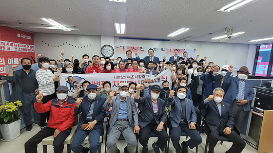 NSP통신-17일 이병선 속초시장 후보 선거사무소에서 이 후보를 지지하는 자원봉사단 발대식이 진행된 가운데 50여 명의 병팔자원봉사단원들이 기념촬영을 하고 있다. (이병선 선거캠프)