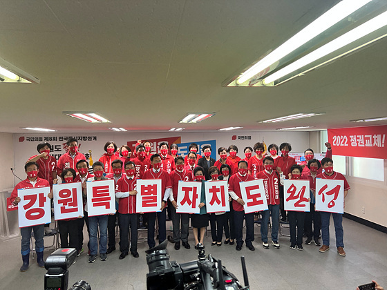 NSP통신-강원특별자치도 완성을 외치는 김진태 후보와 지지자들. (김진태 선거캠프)
