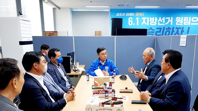 -정하영 민주당 김포시장 후보와 김포상공회의소 임원진들이 정담회를 갖고 있다. (정하영 캠프)