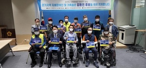 [NSP PHOTO]경기지역 지체장애인·지역활동가 1천50여명, 김동연 후보 지지선언