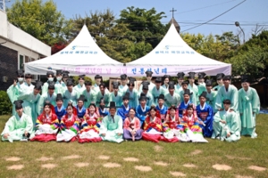 [NSP PHOTO]평택시 예절교육관 전통 성년례 거행