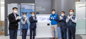 [NSP PHOTO]경기도, 광교 신청사에 전 직원 원격업무 스마트워크센터 개소