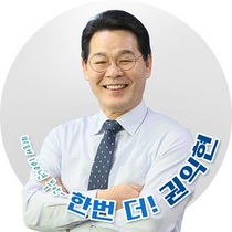 [NSP PHOTO]권익현 부안군수 후보 부안 형 수소 시범도시 조성