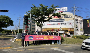 [NSP PHOTO]포항시 남·북구보건소, 심뇌혈관질환 예방 캠페인 실시