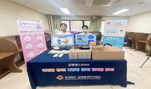 [NSP PHOTO]경북 감염병관리지원단, 감염병 예방의 첫걸음! 올바른 손씻기 홍보부스 운영
