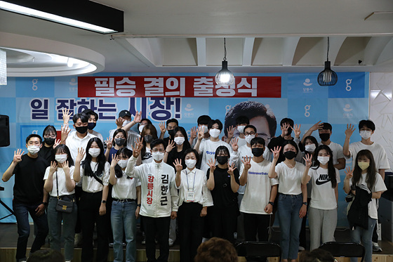NSP통신-18일 김한근 선거사무실에서 열린 지방선거 필승 결의대회 출정식에서 김한근 강릉시장 후보(앞줄 왼쪽 다섯번째)가 지지자 및 선거 운동원들과 함께 기념촬영을 하고 있다. (김한근 선거캠프)