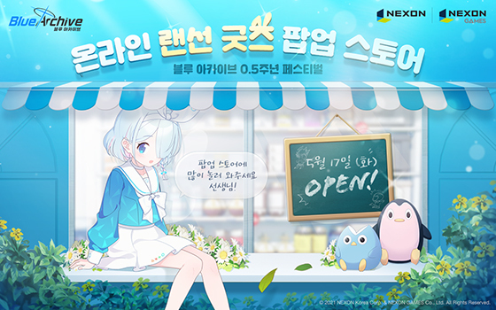 [NSP PHOTO]블루 아카이브, 메인스토리 vol.3 에덴조약 편: 제2장 증명 불가능한 문제 전반부 추가