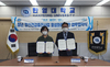 (NSP NEWS Image)여수 한영대학교-여수시정신건강복지센터, 업무협약 체결