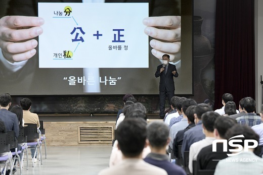 [NSP PHOTO]장수군, 반부패·청렴 교육 실시