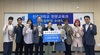 [NSP PHOTO]전주대 한문교육과 교수들, 제자 사랑 장학금 2백만원 기탁