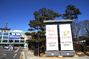 [NSP PHOTO]시흥시, 48억 세수확보 공로 세무조사 실적평가 우수기관