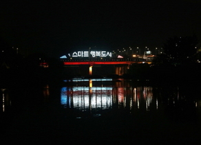 [NSP PHOTO]안양시, 안양대교·비산골 음식특화거리 경관조명 사업 완료