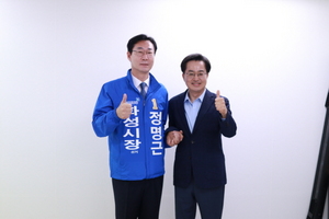 [NSP PHOTO]정명근 화성시장 후보, 김동연 경기도지사 후보와 합동 출정식 개최
