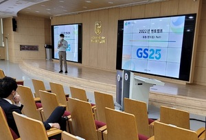 [NSP PHOTO]원광대, 2022년 취업선배와 함께하는 멘토캠프 개최