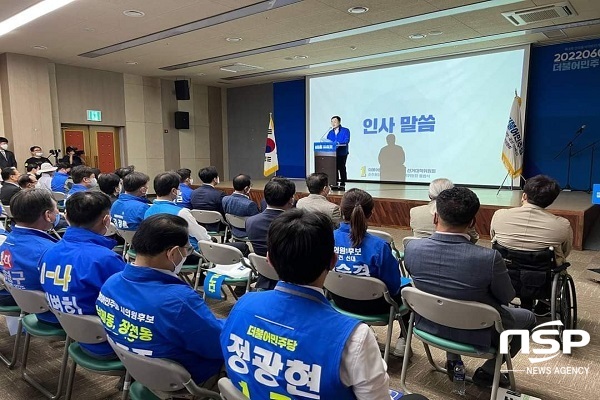 NSP통신- (소병철 의원실)