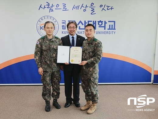 [NSP PHOTO]군산대 직장예비군연대, 국방부장관 부대 표창