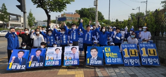 NSP통신-19일 오전 7시 의왕시 포일로 사거리에서 김상돈 민주당 의왕시장 후보가 의왕시 도의원, 시의원 지방선거 출마자들과 함께 출정식을 하며 선거운동을 시작했다. (김상돈 캠프)
