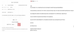 [NSP NEWS Image]순천 민주당 권리당원 오하근 후보 공천효력정지 가처분 신청