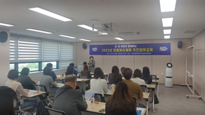 [NSP PHOTO]부천시, 마을복지계획 추진 역량강화 교육 실시