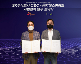 [NSP PHOTO]SK C&C, 지에스아이엘과 ESG 플랫폼 기반 구독형 현장 안전관리 솔루션 사업 협력 MOU 체결