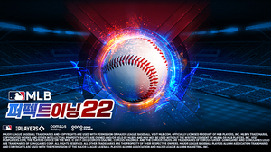 [NSP PHOTO]컴투스홀딩스, MLB 퍼펙트 이닝 2022 글로벌 업데이트