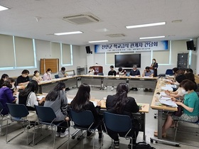 [NSP PHOTO]진안군, 학교급식 관계자 간담회 개최