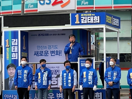 NSP통신-19일 안산시 상록구 본오동 세반사거리에서 열린 민주당 선대위 출정식에서 전해철 국회의원이 상록갑 지역의 승리를 위한 선거 유세를 하고 있다. (의원실)