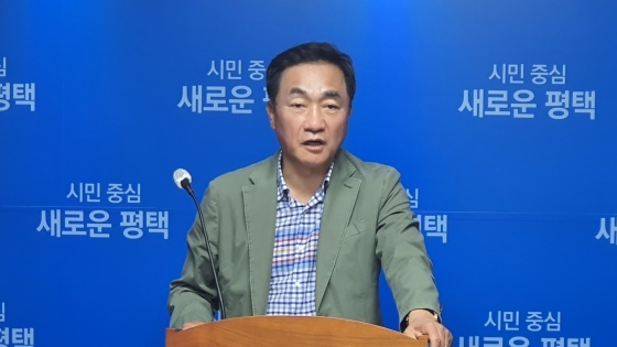 NSP통신-바이든 미국대통령이 20일 평택 삼성반도체 공장 방문 예정과 관련해 정장선 평택시장 후보가 기자회견을 통해 환영의 뜻을 밝히고 있다. (정장선 평택시장 후보 캠프)