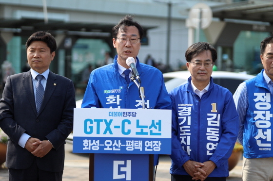 NSP통신-정명근 더불어민주당 화성시장 후보가 GTX 공동기자회견에서 발언을 하고 있다. (정명근선거사무소)