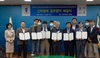 [NSP PHOTO]전주대, 메타버스 전문기업 3곳과 산학협력 협약